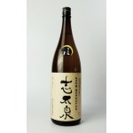 画像: 志太泉　純米吟醸　月と猫　1800ml 【静岡県】【志太泉酒造】【日本酒】