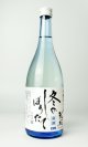 画像: 花垣　冬のしぼりたて　本醸造生酒  720ml 【福井県】【南部酒造場】【日本酒】