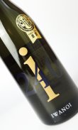 画像1: 岩の井　山廃純米吟醸「山田錦」　1800ml 【千葉県】【岩瀬酒造】【日本酒】