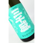 画像: 三千盛　香るはつしぼり　1800ml 【岐阜県】【三千盛】【日本酒】