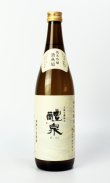 画像1: 醴泉　酒無垢　初搾り生原酒　720ml 【岐阜県】【玉泉堂酒造】【日本酒】