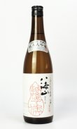 画像1: 八海山　しぼりたて原酒　越後で候（赤越後）　純米吟醸　720ml 【新潟県】【八海山】【日本酒】