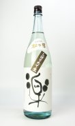 画像2: 松の司　しぼりたて楽　1800ml 【滋賀県】【松瀬酒造】【日本酒】