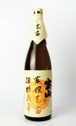 画像2: 宝山　蒸撰玉茜（たまあかね）　1800ml　【西酒造】【鹿児島県】【芋焼酎】