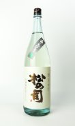 画像2: 松の司　純米吟醸　あらばしり　1800ml 【滋賀県】【松瀬酒造】【日本酒】