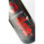 画像: 山法師　純米爆雷辛口原酒生酒　1800ml　 【山形県】【六歌仙】【日本酒】