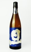 画像1: 旦　山廃純米　無濾過生原酒　720ml　【山梨県】【笹一酒造】【日本酒】