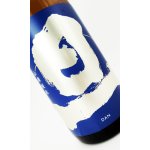 画像: 旦　山廃純米　無濾過生原酒　1800ml　【山梨県】【笹一酒造】【日本酒】