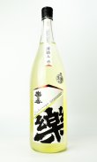 画像2: 楽の世　山廃純米　おりがらみ　生　1800ml 【愛知県】【日本酒】