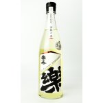 画像: 楽の世　山廃純米　おりがらみ　生　720ml 【愛知県】【日本酒】