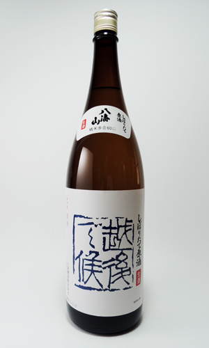 画像2: 八海山　しぼりたて原酒　越後で候（青越後）　1800ml 【新潟県】【八海山】【日本酒】