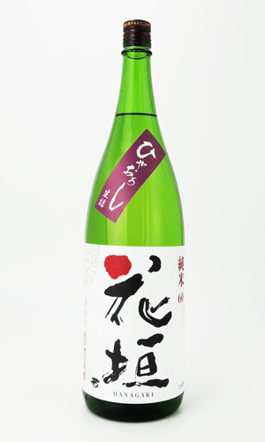 画像3: 花垣　ひやおろし　純米　1800ml 【福井県】【南部酒造場】【日本酒】