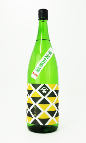 画像2: やまいし　純米吟醸　限定生酒　1800ml  【三重県】【石川酒造】【日本酒】