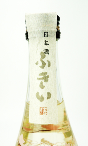 画像3: 噴井（ふきい）　純米　桜ボトル　720ml  【三重県】【石川酒造】【日本酒】