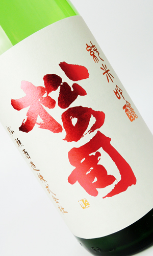 画像1: 松の司　純米吟醸　1800ml 【滋賀県】【松瀬酒造】【日本酒】