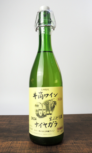 画像1: 【新酒】2024年　井筒ワイン　生にごりワイン　ナイヤガラ　720ml