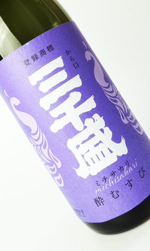 画像2: 三千盛　酔むすび　720ml 【岐阜県】【三千盛】【日本酒】